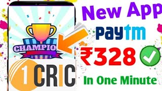 New Earning App 2021 // Best refer and earn app // Earn free paytm cash // screenshot 5