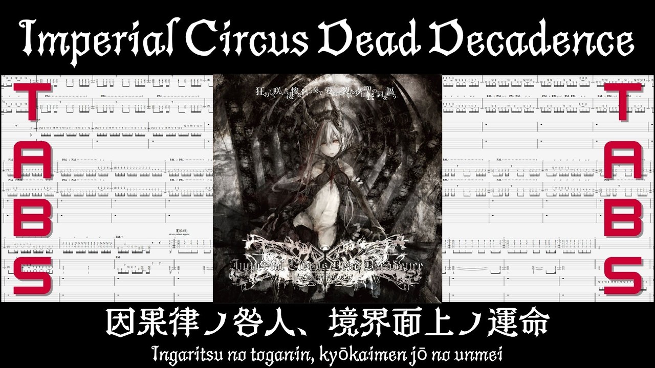 TAB] Imperial Circus Dead Decadence - 因果律ノ咎人、境界面上ノ運命