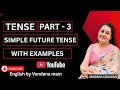 Tense Part 3 | Simple Future | English Grammar Lesson by Vandana Mam #englishgrammar #competitive