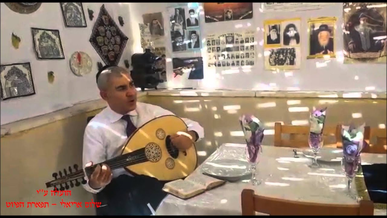סוכה ולולב לעם סגולה החזן ר' משה חבושה בסוכה תשע''ו