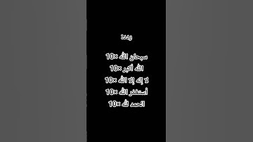 #سورة_الإخلاص #ikhlas ❤️❤️