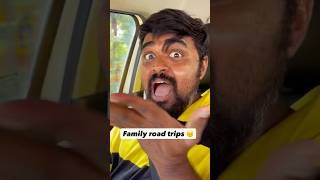 Solo vs Family road trip be like 😭😁 #comedy #jagankrishnan