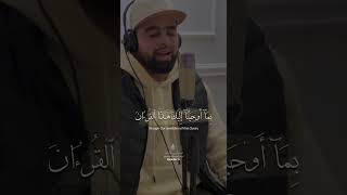 Muhammad Ayyub Asif / Go'zal Qiroat / Beautiful Recitation