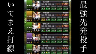 リアタイオーダー オリックス純正リアタイオーダーを紹介します オリックス純正への道 69 プロスピa 純正 Youtube