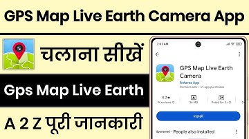 Gps Map Live Earth Camera App Kaise Use Kare || How To Use Gps Map Live Earth Camera App
