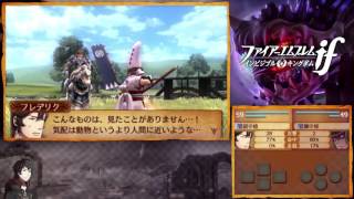 Fire Emblem: IF / Fates Awakening 2.0