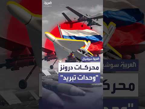 تهريب محركات صينية لإنتاج مسيرات روسية رغم العقوبات