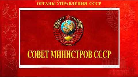 @Press_tsentrSM Монография Геннадия Малинского. Глава 8 Советский народ - высшая ступень общества