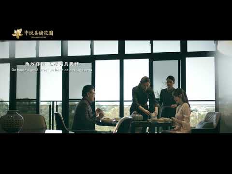 05中悦美樹花園巴黎篇45秒