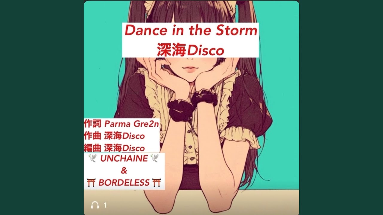 Dance in the Storm