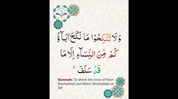 Learn Tajweed of Surah An-Nisa Ayat 22 | تعلم التجويد - سورة النساء    | Tajweed Rules + Practice