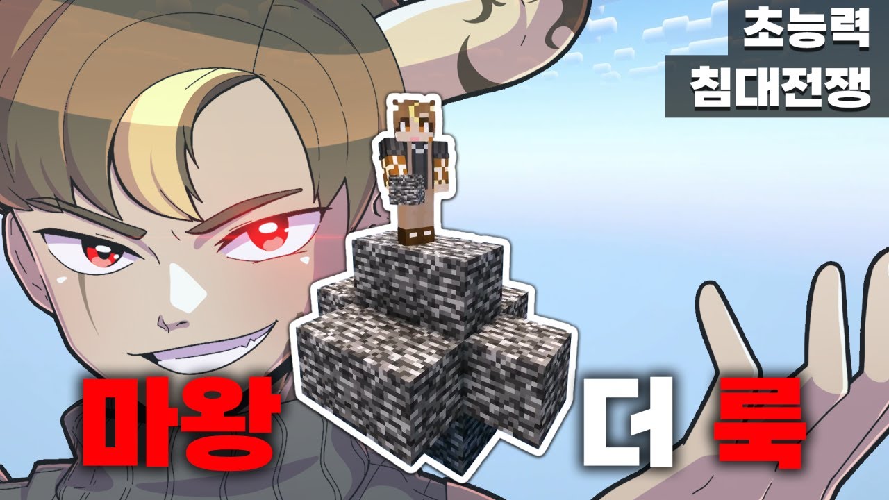 최강의 침대가 완성된 이유