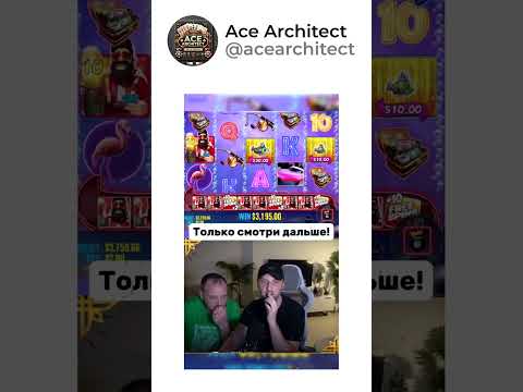 Играйте в казино онлайн: лучшие сайты для российских игроков