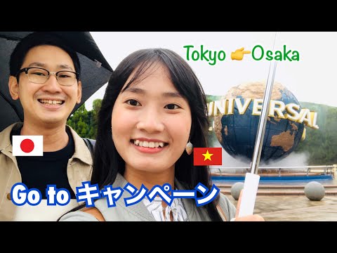 GIẢI CỨU DU LỊCH NHẬT BẢN GIÁ HẠT DẺ | Go to Travel Tokyo → Osaka