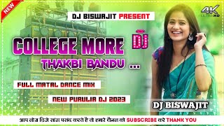 College More Thakbi Bondhu || Purulia No Voice Tag Robot Bass Mix || Dj Biswajit Santaldih
