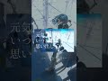 方舟(ark) / #cadode #jpop #newmusic
