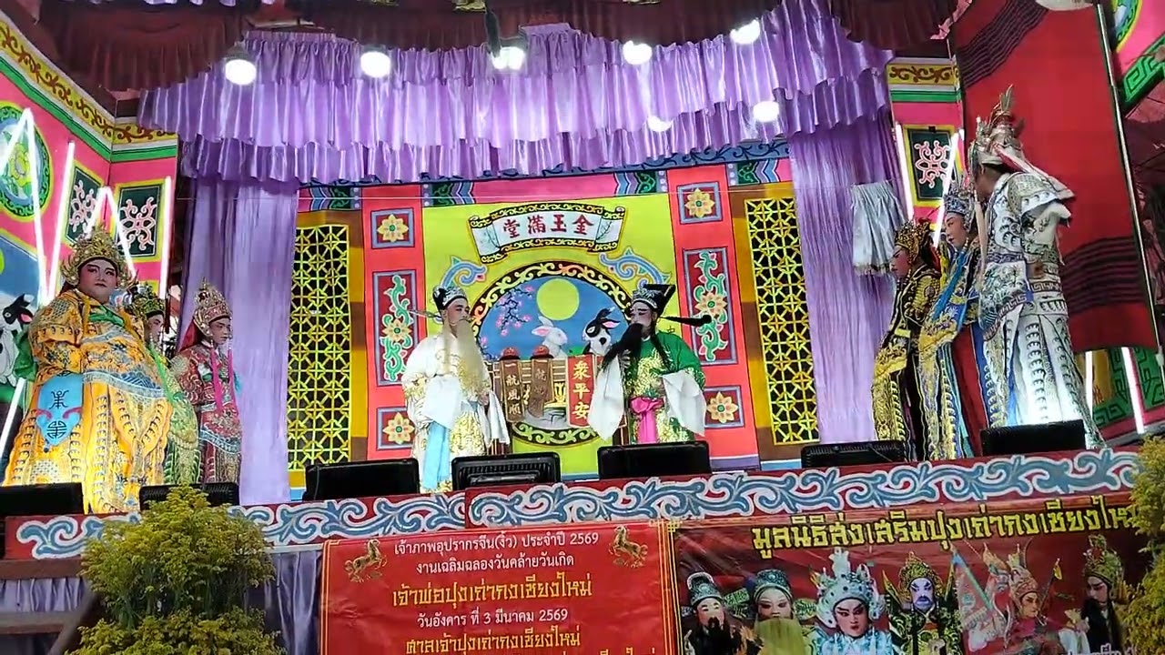 4 มีนาคม ค.ศ. 2026