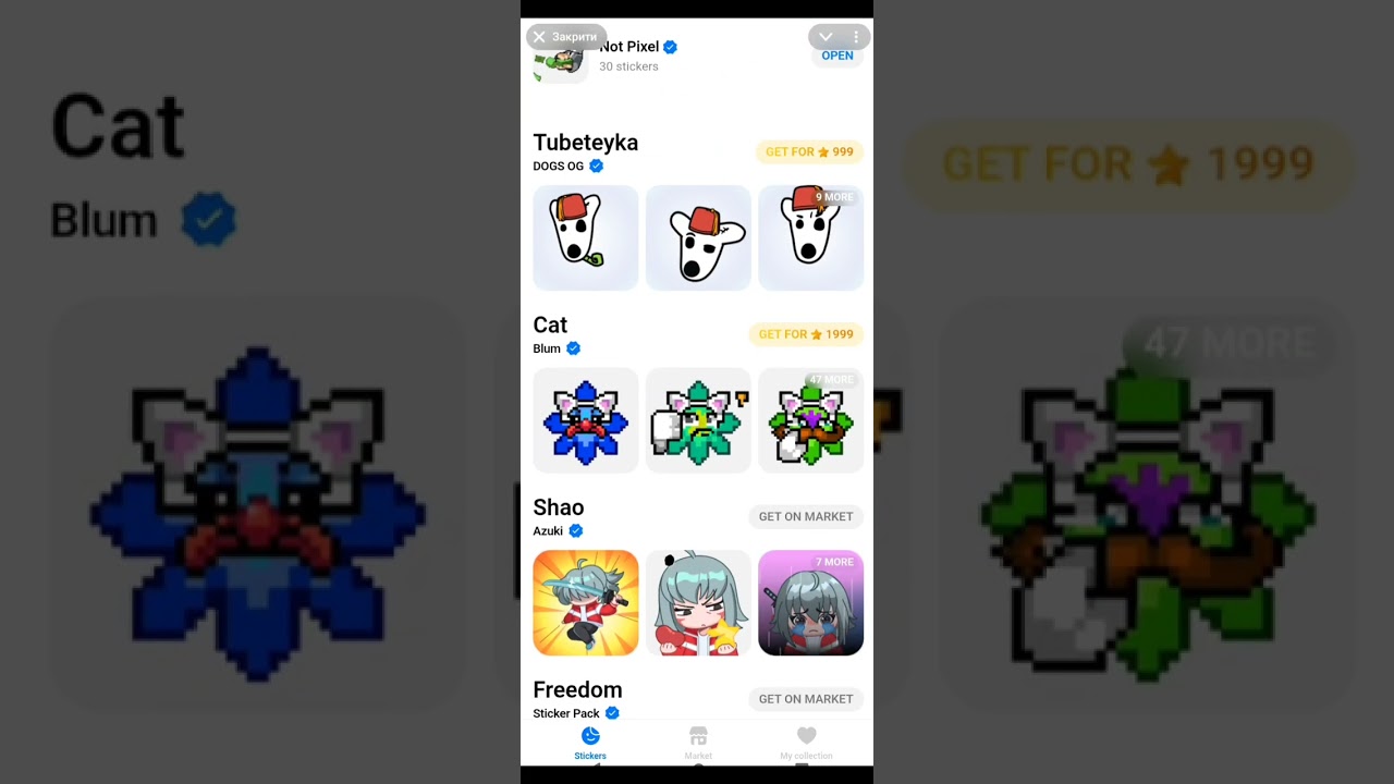 Обзор Sticker Pack