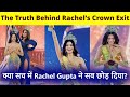 Sabse badi beauty pageant controversy! Rachel Gupta ne chhoda crown! 👑