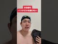 水泳部はバスタオルを使わない