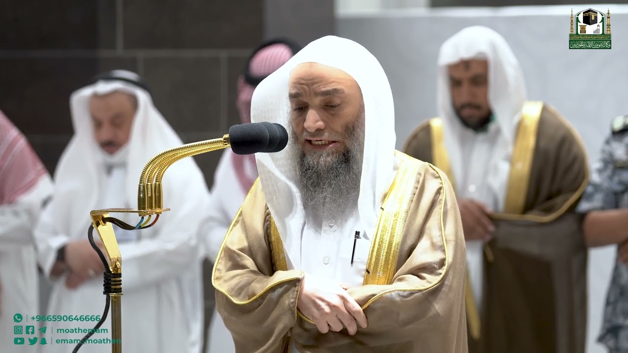 maghrib-sheikh-faisal-jameel-ghazzawi-imam-at-makkah-rabi-ul-awwal