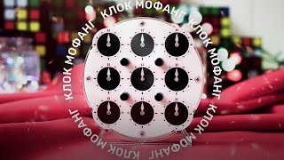 Обзор Мофанг Клок Магнетик - лучшие часы Рубика | QiYi MoFangGe Clock Magnetic
