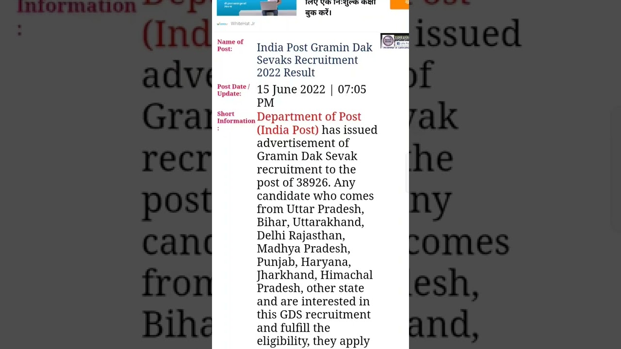 India Post GDS Result 2022 