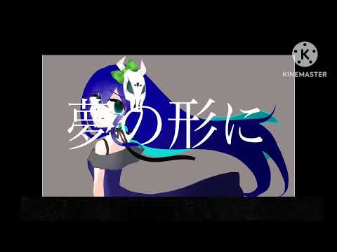 ＃めめ村限りなく灰色へpvリレー　ももんとめり(めめさん)担当ですわ〜