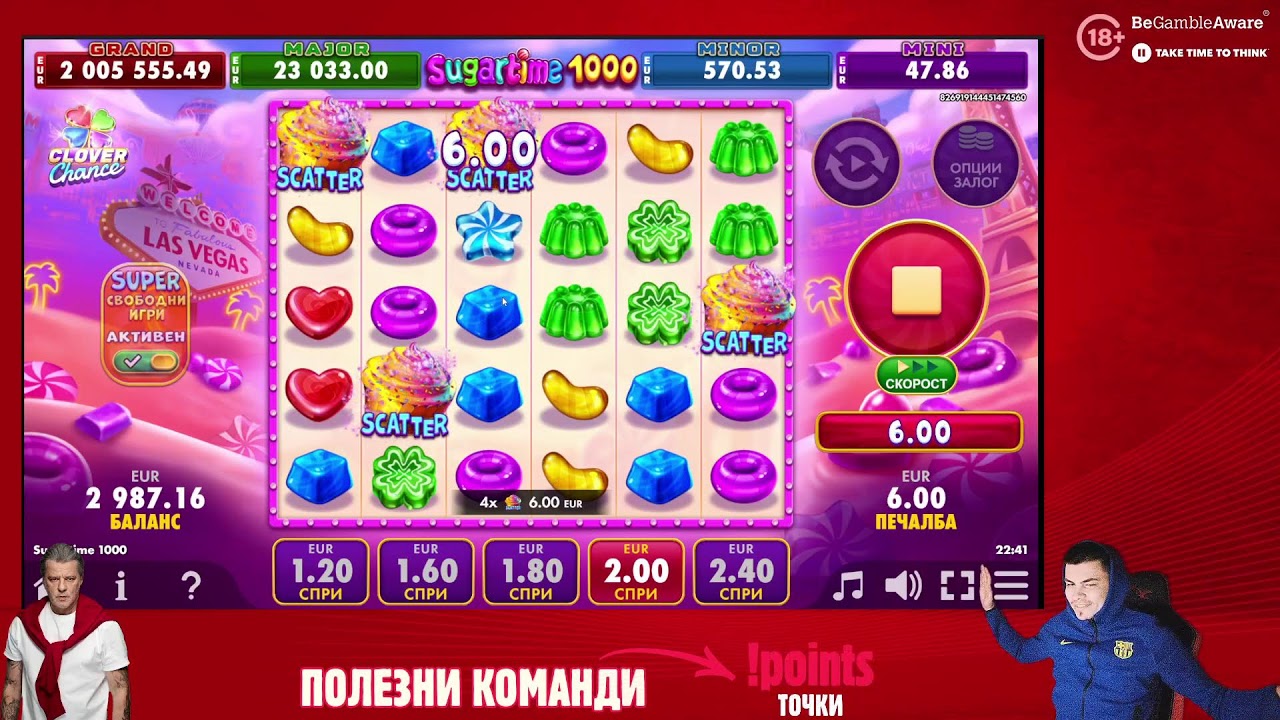 🔴 ХОДЕНЕ ПО ТЪНЪК ЛЕД - НА ЖИВО