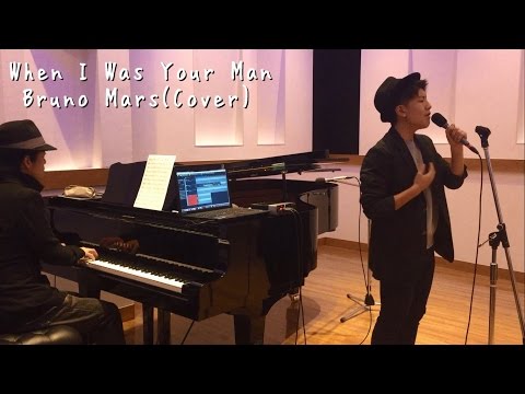 高校生が一発録りで『When I Was Your Man』をCOVERしてみた