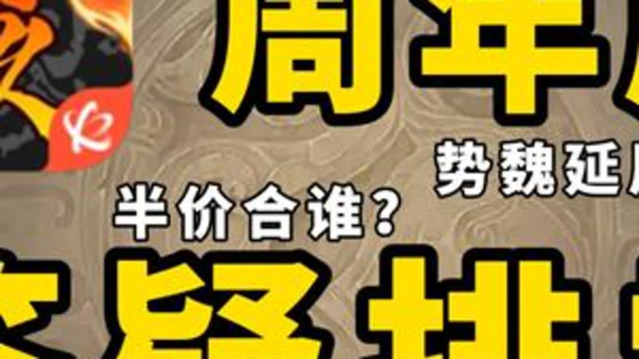 到底是什么游戏问的最多的是氪金问题啊！？ 