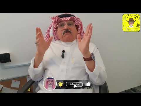 قصة ٥٠٨ البطل ابن الفقير الذي اصبح بروفيسورا