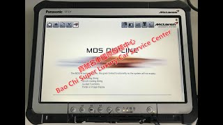 Mclaren 720S Diagnostics Coding Flash Programming Troubleshooting Scan