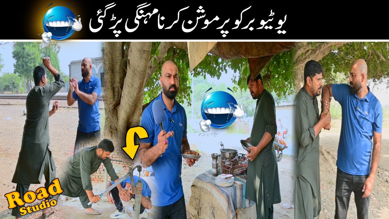 Promotion Karne Aay Tha Lakin...! 🤡 | Promotion Gone Wrong 🤣| Fight 💥🥊