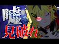 【クイズ】答えを合わせる気がない嘘つきを見破れ!