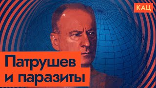 Corsairs & Ukraine War | Putin’s Mates Conspiracy Theories (English subtitles)
