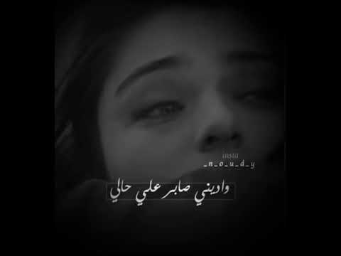 حالات واتس طب قولي لو كنت مكاني