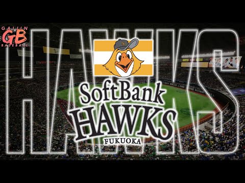 NPB's Evil Empire - A Brief History of the Fukuoka Softbank Hawks (Redux)