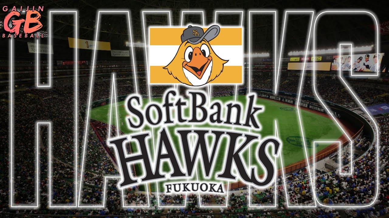 Злая империя NPB — Краткая история команды Fukuoka Softbank Hawks (переиздание)
