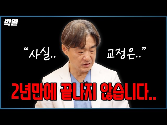 유지장치를 끼지 않으면 발생하는 일?