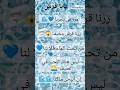 أغنية بابا قرش 