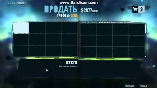 взлом Far Cry 3 через ArtMoney