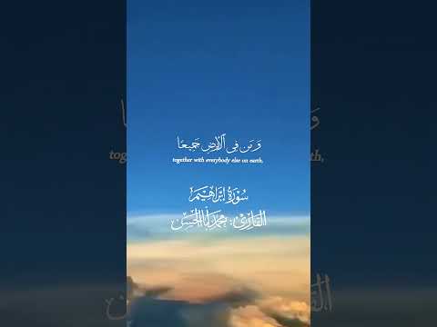 وقال موسى إن تكفروا أنتم ومن في الأرض جميعا فإن الله لغني حميد