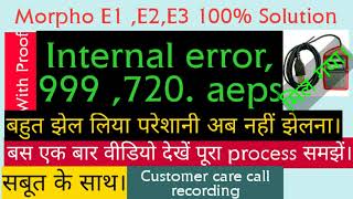 Morpho E1,E2,E3 Internal Error,999 &720 problem solution 100% Net Worth