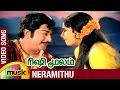 Rishi moolam tamil movie songs  neramithu song  sivaji ganesan  kr vijaya  ilayaraja