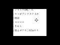 うんこちゃん『パワプロ前の雑談』【2011/03/17】