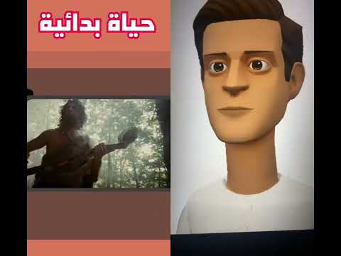 اغبى شي سمعته بحياتي  