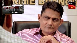 A Familys Last Day - Part 2 Crime Patrol Satark করইম পযটরল Full Episode