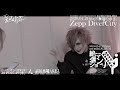 まみれた もしもし MV FULL Ver まみれた もしもし MV FULL Ver