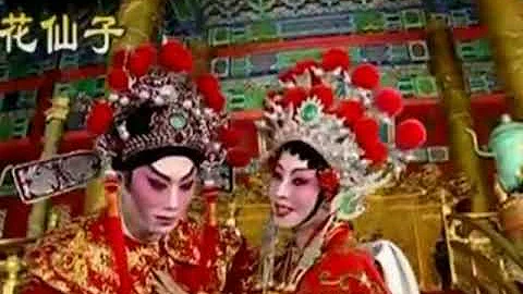 Cantonese Opera  -  Princess Chang Ping  ()